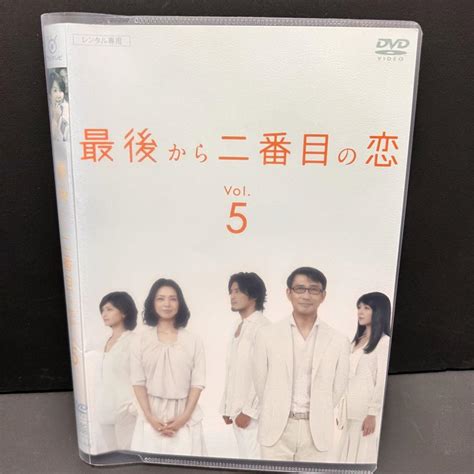 最後から二番目の恋 Dvd Vol5 小泉今日子 中井貴一 国内外の人気 Swimmainjp