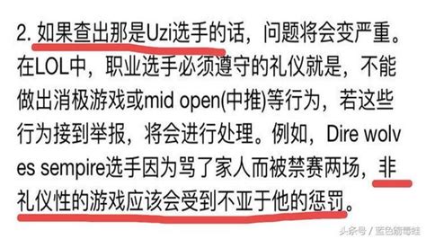 韓主播就辱罵舉報uzi事件道歉 外國網友看到後首先就不買帳了 每日頭條