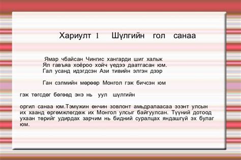 чингис хаан