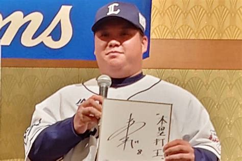 西武、新人12選手が入団会見 ドラフト1位・渡部、プロでの目標は「本塁打王」 野球 スポーツブル スポブル