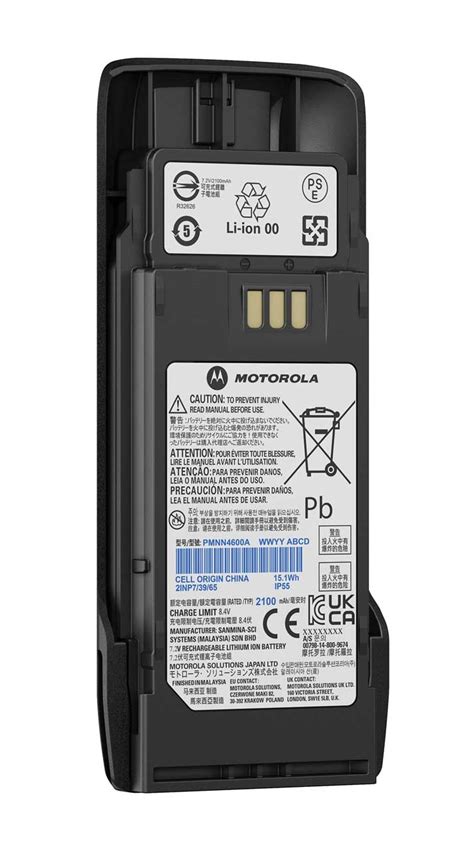 Motorola 2100mAh Batterie Li Ion R2 PMNN4600A AR522996