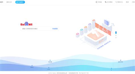 15 Tips on How to Optimize for Baidu | iloveseo.com