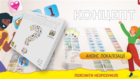 Концепт / Concept / Анонс та Короткий опис гри - YouTube