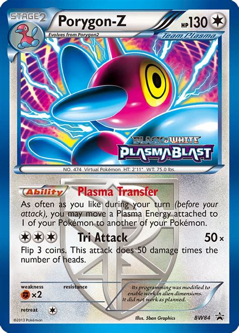 Porygon Z 84 BW English Promo Pokumon