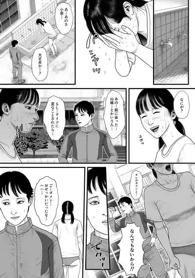 Marionette 2 Nhentai Hentai Doujinshi And Manga