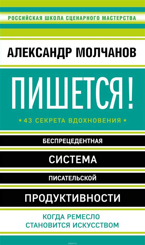 10 настільних книг сценаристів від кіношколи Ukrainian Film School10 ...