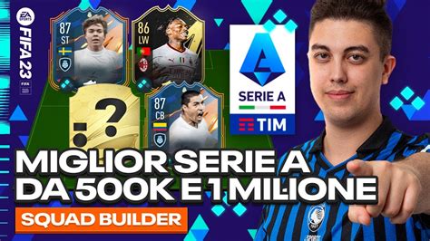 LA MIGLIOR SERIE A Da 500K E 1 MILIONE Di FIFA 23 SQUAD BUILDER ITA