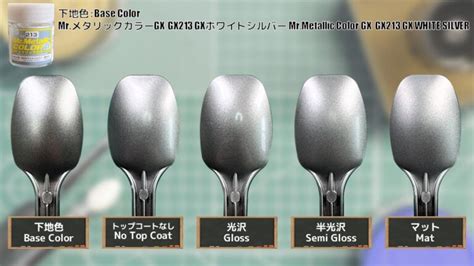 Mr クリアカラーGX GX110 GXクリアシルバー 基本色を14種類のシルバー下地で塗り比べてみた PM PAINT プラモデルの