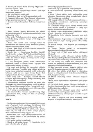 Uzbek The Protevangelion Pdf