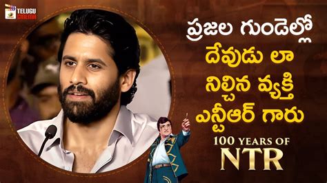 Naga Chaitanya Superb Words About Ntr Ntr Years Celebrations