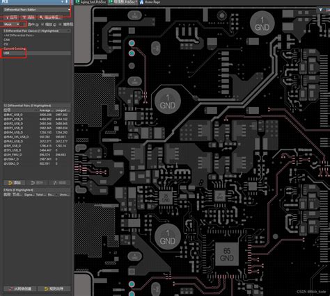 Altium Designer 22 高亮差分对ad里面怎么让差分对同时高亮显示 Csdn博客