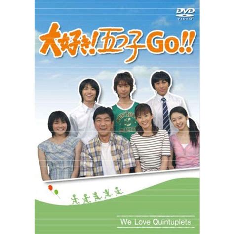 大好き五つ子 Go Dvd 20230320100624 00528uspillina Store 通販 Yahooショッピング