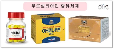 thiamine이란, 티아민이란, 비타민 B1, 티아민의 기능, 티아민 결핍증, 티아민 권장량, 티아민 부작용 , 티아민 영양제 ...