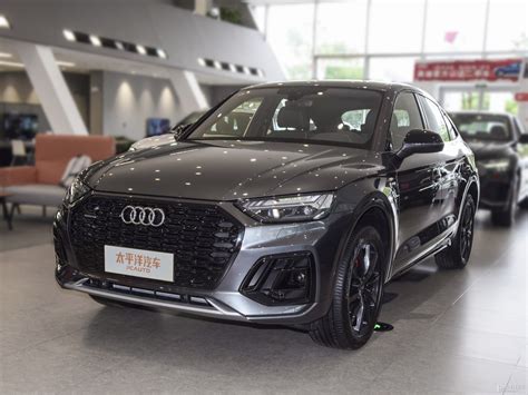 奥迪q5l Sportback 2022款 45 Tfsi 臻选型报价图片参数配置宣城中迪奥迪太平洋汽车