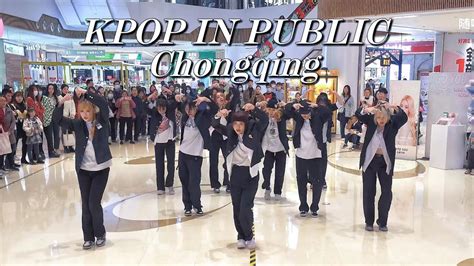 Kpop In Public In Chongqing China Th Youtube