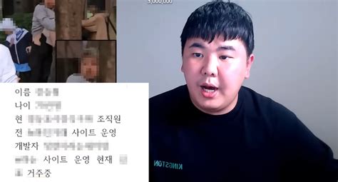 아들 앞에서 아빠 폭행한 학부모는 조폭신상 공개한 유튜버 세계일보