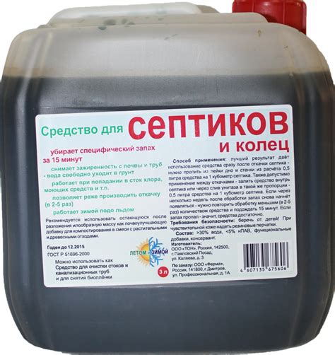 Очистка выгребных ям: способы, профилактические меры и цены