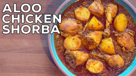 Aloo Chicken Shorba Recipe Pakistani Potato Chicken Curry Youtube