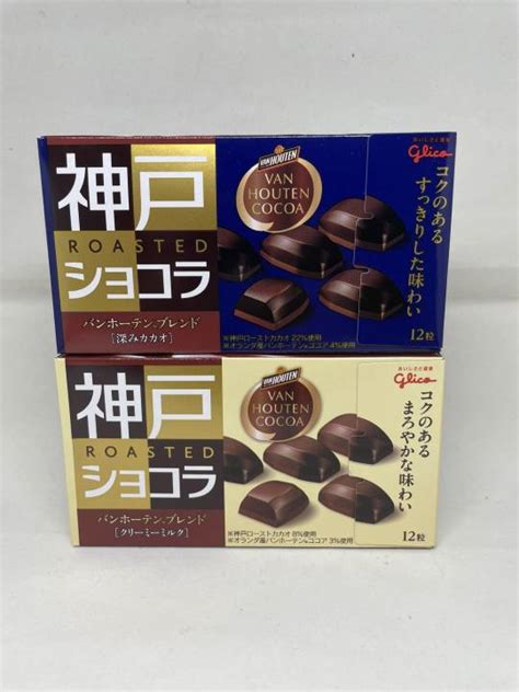 Glico Van Houten Roasted Cacao Milk Chocolate Dark Chocolate Lazada Ph