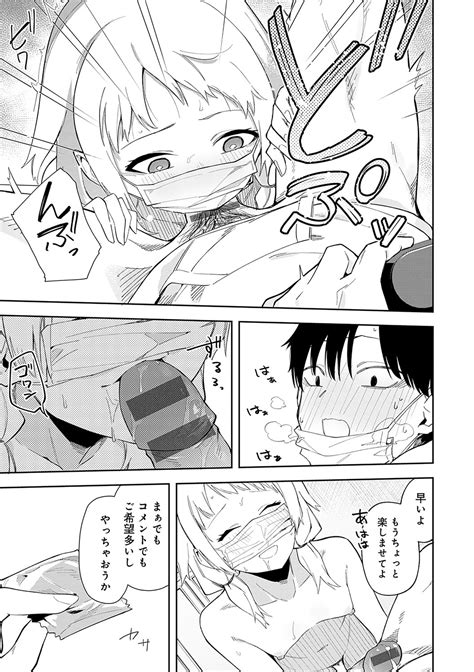 Rinjin Ha Yuumei Haishinsha Page 22 Nhentai Hentai Doujinshi And Manga
