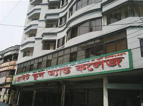 ব্রাইট স্কুল অ্যান্ড কলেজ। | Facebook