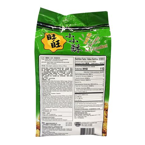 Want Want Golden Rice Crackers Scallion Chicken Flavor 5 64oz 旺旺