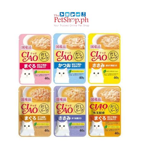 Ciao Pouch Soup Fillet G Cat Wet Food Shopee Philippines