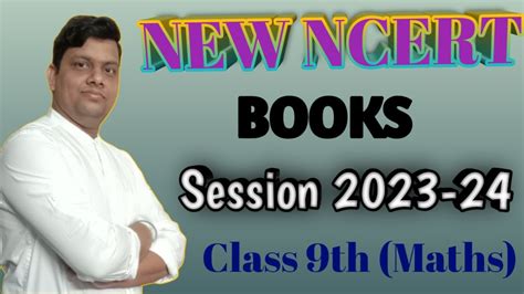 New NCERT Book Of Class 9th Maths Session 2023 24 CBSE Class Maths