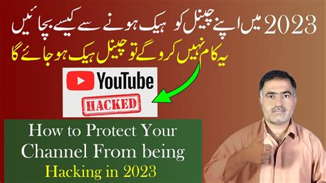 How To Save Youtube Channel From Hacking Main Youtube Channel Ko