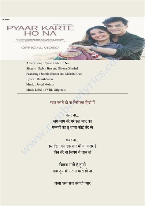 Pyaar Karte Ho Na Lyrics In Hindi And English Rainbowlyrics By