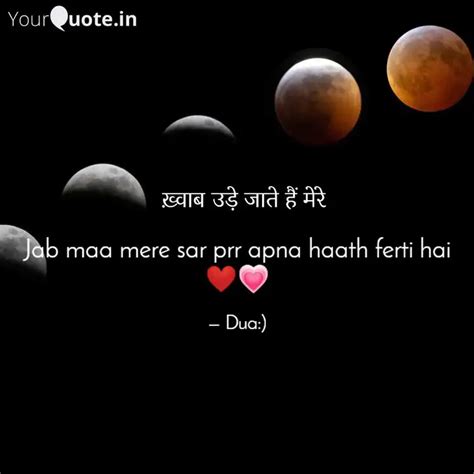 Jab Maa Mere Sar Prr Apna Quotes Writings By Payal Patel YourQuote