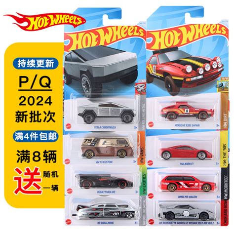 Hot Wheels Hot Small Sports Car Q Batch Lamborghini Audi Nissan Track Alloy Car Model Toy