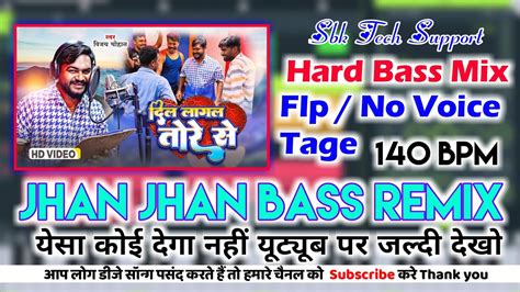 Dil Lagal Tore Se Jhan Jhan Bass Mix No Voice Tage Dj Shubham Bnaras Dj