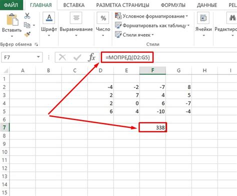 Inverse Matrix in Excel. How to find the inverse matrix in excel in 2 ...