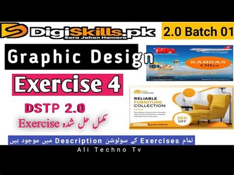 Digiskills Graphic Design Exercise Batch Solution Graphic