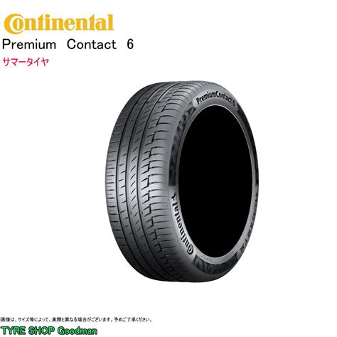 してのお PremiumContact 235 45R19 99V XL VOL ContiSilent カーパーツ アクセス 通販