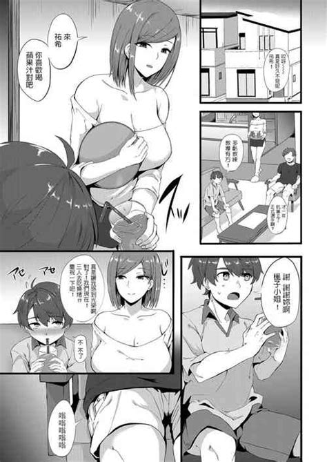 Kyouraku Island Nhentai Hentai Doujinshi And Manga