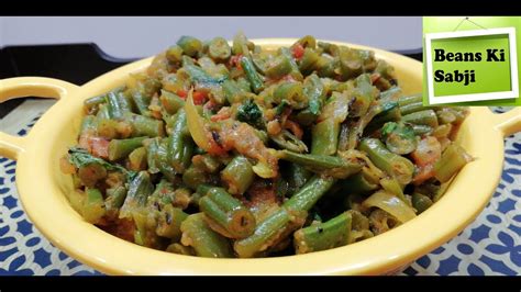 French Bean Sabzi Healthy And Tasty Green Beans Recipe Easy French