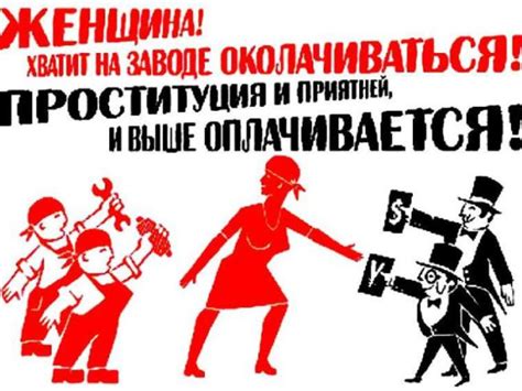 У нас в стране появилась проституция (Сергей Геннадьевич Новиков ...