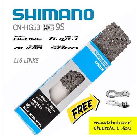 โซจกรยาน Shimano Cn hg 53 9 Speed Mtb Road Bike Chain Deore Tiagra