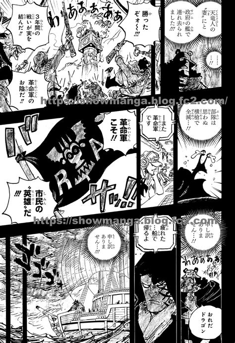 漫画 ワンピース1098話 高品質 RAW 漫画 ワンピース1114話 漫画 サカモトデイズ165話 漫画 呪術廻戦 259話 漫画