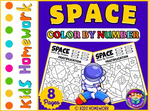 Space Color By Number Multiplication Facts Practice Space Math