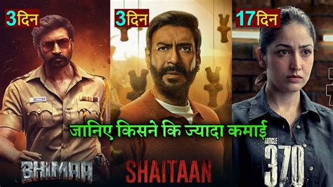 Shaitaan Vs Bhimaa Box Office Collection Ajay Devgan Gopichand