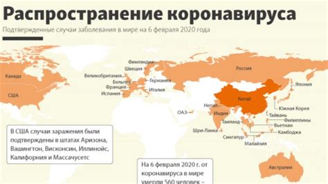 Коронавирус в мире Covid 19 2020 последняя статистика