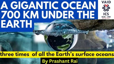 Scientists Discover Gigantic Ocean 700 Km Beneath The Earths Surface Upsc By Prashant Rai