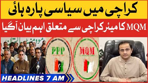 MQM Statement About Murtaza Wahab BOL News Headlines At 7 AM PPP Vs