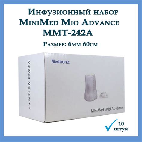 Инфузионная система Мио Эдванс 6мм/60см (MiniMed Mio Advance MMT-242А ...