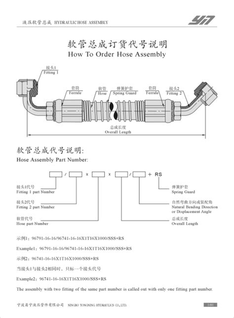 hydraulic hose assembly hydraulic hose with pipe fitings from China ...