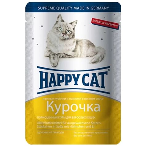 Корм влажный Happy Cat для кошек кусочки в соусе, курочка ломтики, 22 ...