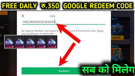 How To Get Free Google Play Redeem Code How To Get Google Play Redeem